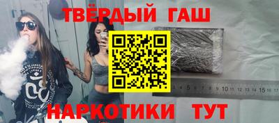 бутират Аргун