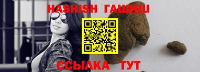 бутират Аргун