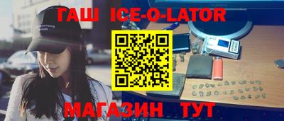 ПСИЛОЦИБИНОВЫЕ ГРИБЫ Будённовск