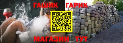 бутират Аргун