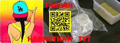 бутират Аргун