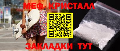 MESCALINE Апшеронск