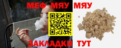 бутират Аргун
