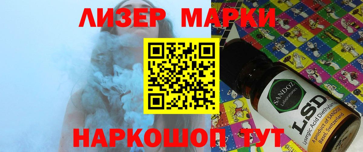 Бор  Лсд 25 экстази ecstasy  ЛСД экстази ecstasy  Вход с VPN 