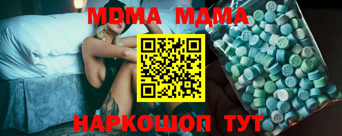 МДМА VHQ Бор
