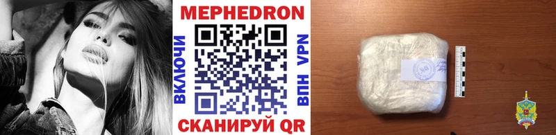 дарк нет состав  Бор  Меф mephedrone  сколько стоит  мега ссылка 