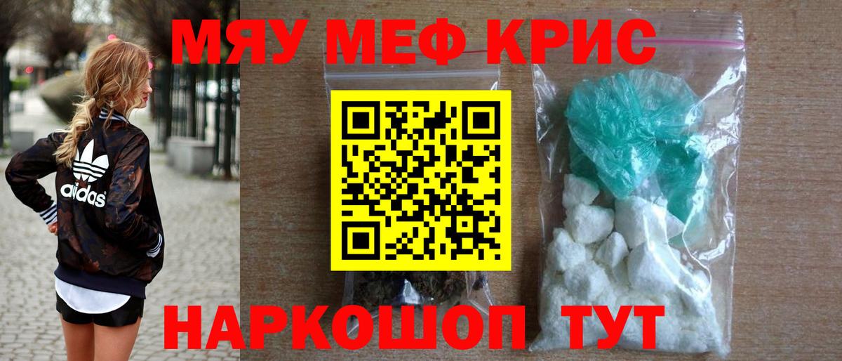 Меф  Мефедрон 4 MMC  Вход с VPN  МЕФ 4 MMC  Бор 