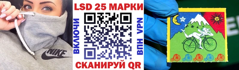 даркнет как зайти  Бор  Марки 25I-NBOMe 1500мкг 