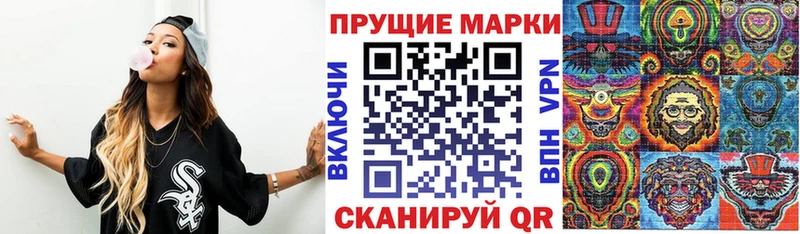 Марки N-bome 1,5мг Бор