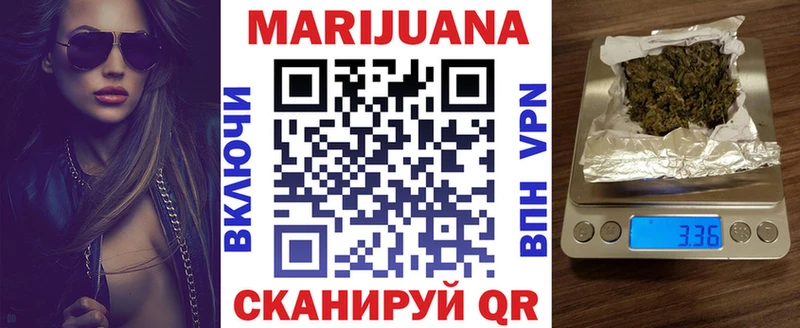 Каннабис White Widow  Бор 