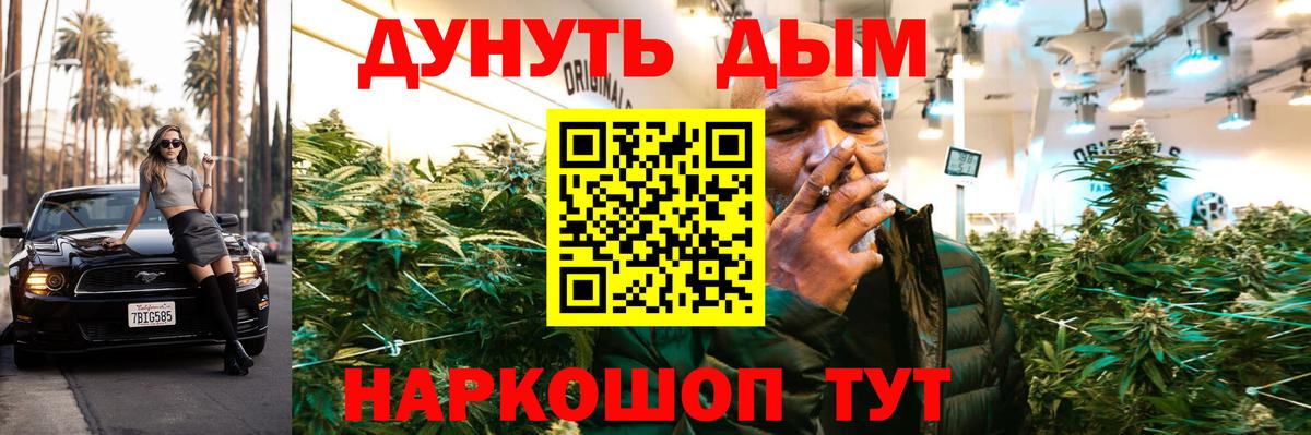 Каннабис Bruce Banner  Марихуана White Widow  Бор  Бошки Шишки гибрид  МАРИХУАНА SATIVA & INDICA  Вход с VPN 